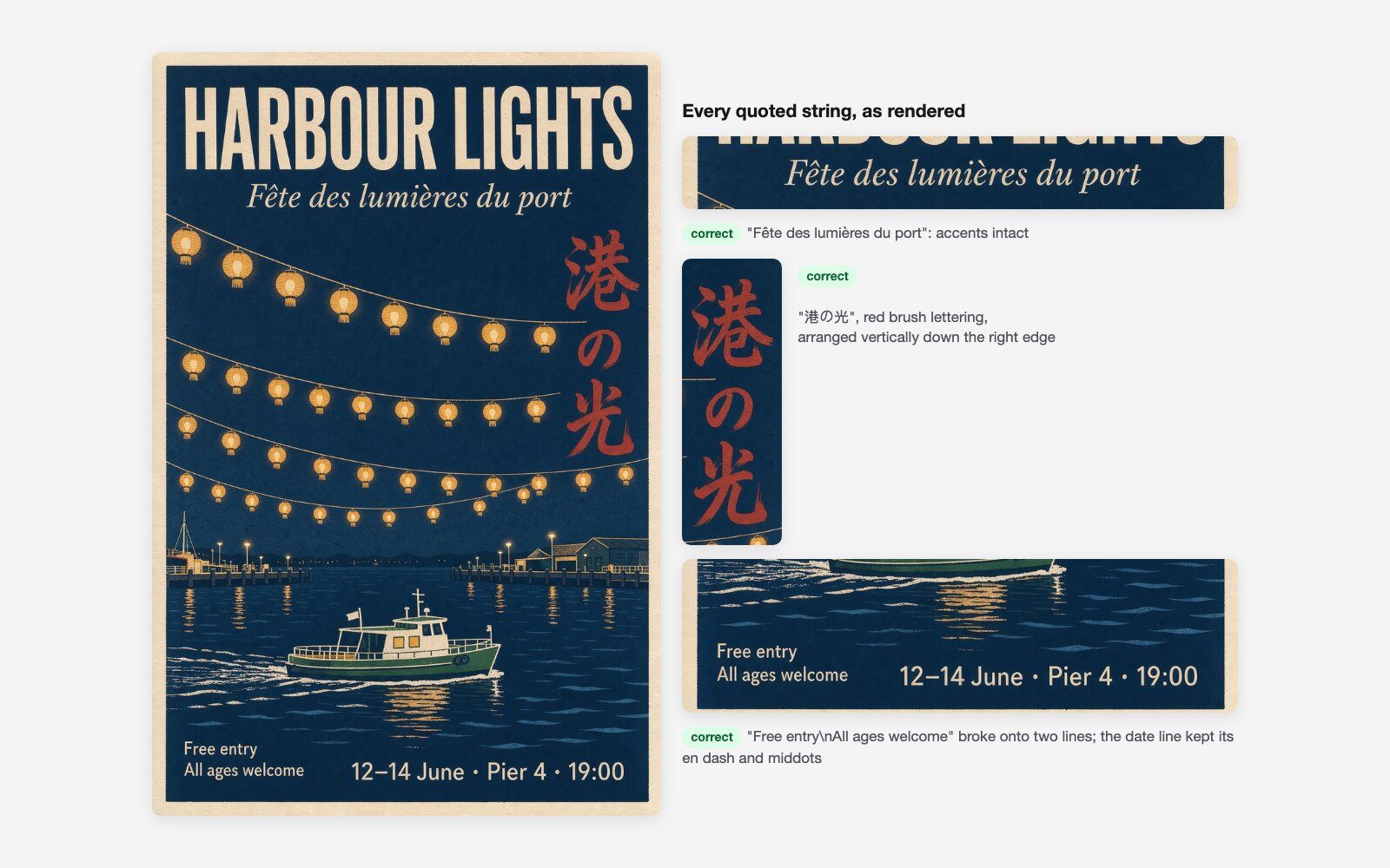 A FLUX.3 Image festival poster with the title HARBOUR LIGHTS, a French subtitle, vertical Japanese characters and a two-line footer, with zoomed crops of each text block.
