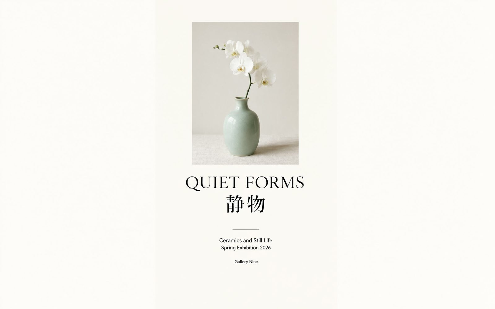 Centered exhibition poster on off-white paper: celadon vase with a white orchid above the serif headline QUIET FORMS, Chinese 静物 and small exhibition text