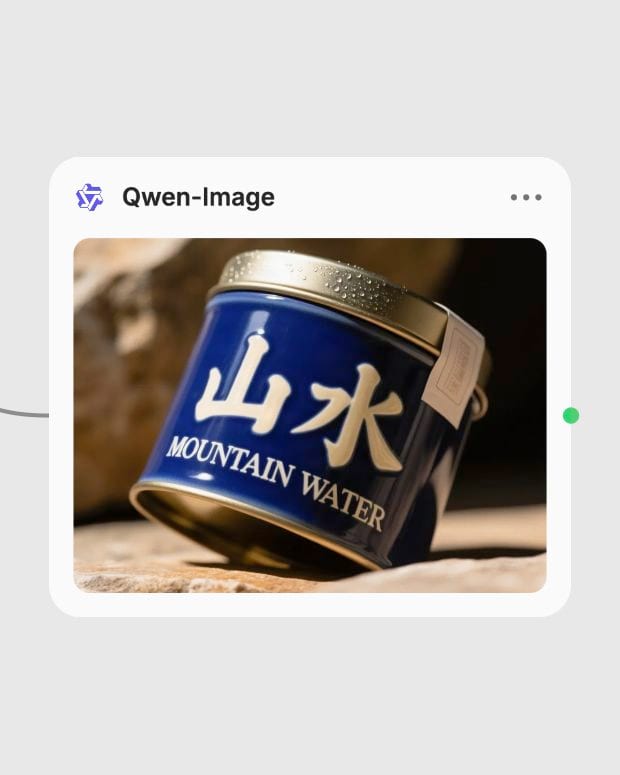 Real Qwen-Image node displaying its generated bilingual tea packaging image.
